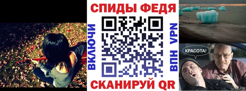 АМФЕТАМИН Розовый  Тотьма 