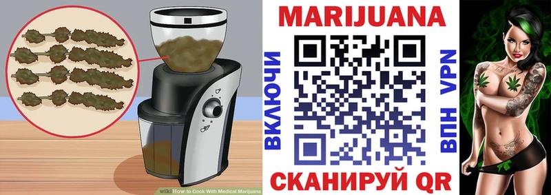 Еда ТГК конопля Тотьма