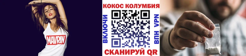 цены   Тотьма  КОКАИН 98% 