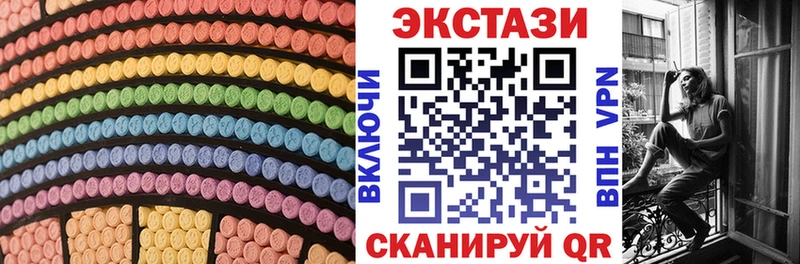 ЭКСТАЗИ louis Vuitton Тотьма
