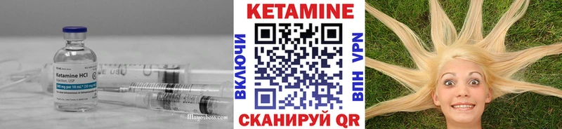 цены наркотик Тотьма КЕТАМИН ketamine