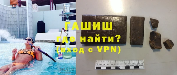 мефедрон Семилуки