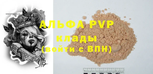 меф VHQ Абдулино
