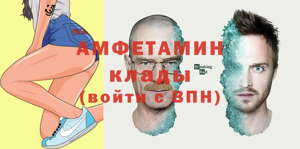 СК Абаза