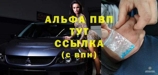 меф VHQ Абдулино