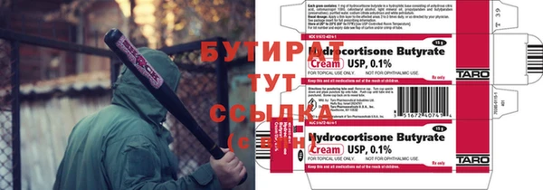 винт Семикаракорск