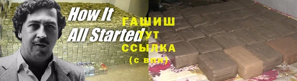 винт Семикаракорск
