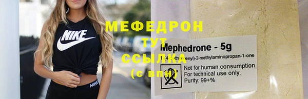 мефедрон VHQ Алзамай