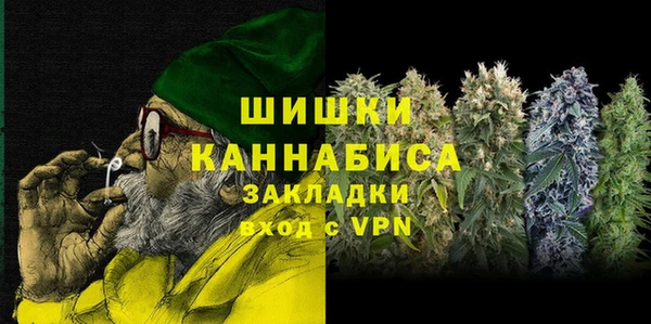 мефедрон Семилуки