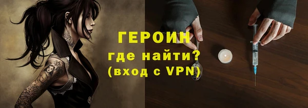мефедрон Семилуки