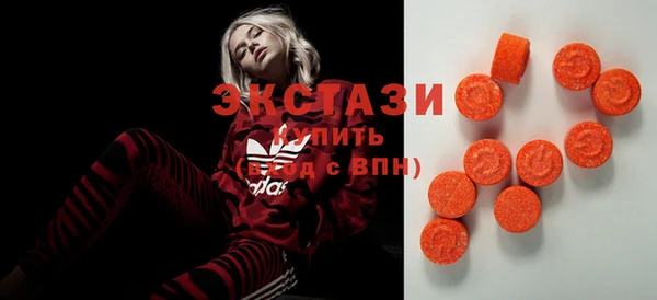 альфа пвп VHQ Абинск