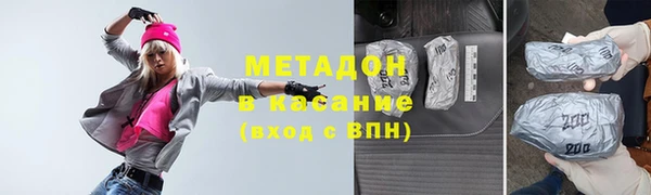 альфа пвп VHQ Абинск
