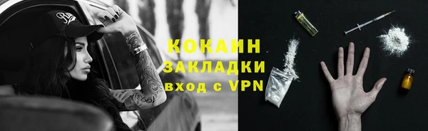 меф VHQ Абдулино