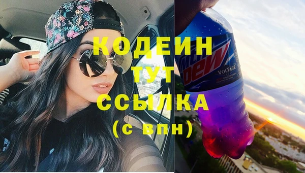 альфа пвп VHQ Абинск