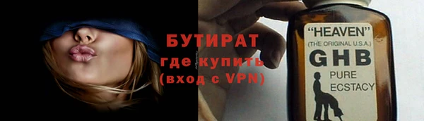 альфа пвп VHQ Абинск