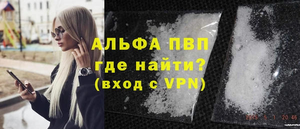 СК Абаза