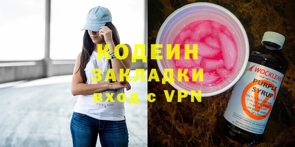 СК Абаза