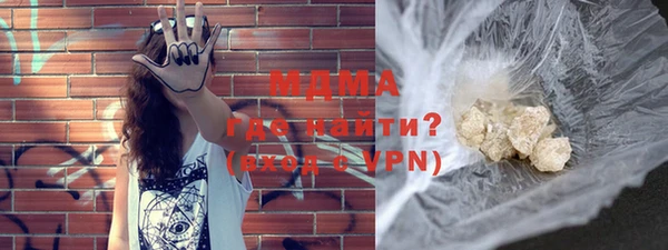альфа пвп VHQ Абинск
