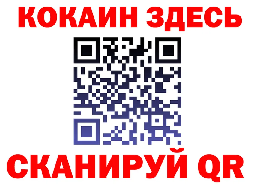 МЯУ-МЯУ VHQ зеркало shop гидра Тотьма