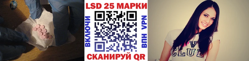 купить   Тотьма  Лсд 25 экстази кислота 