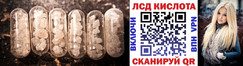 LSD-25 экстази ecstasy Тотьма