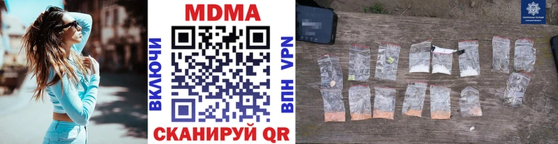 MDMA crystal  mega зеркало  Тотьма 