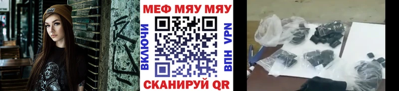 mega ONION дарнет шоп Тотьма Мефедрон 4 MMC