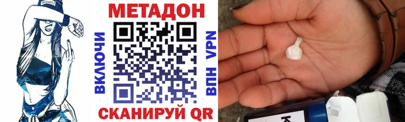 наркошоп  blacksprut зеркало  Метадон мёд  Тотьма 