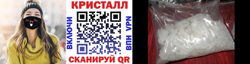 darknet телеграм  Тотьма  Первитин Methamphetamine 